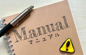 社名変更