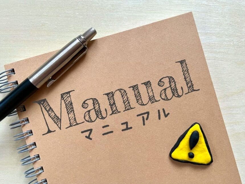 社名変更